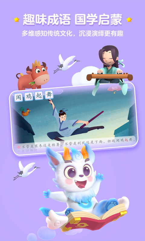 截图3