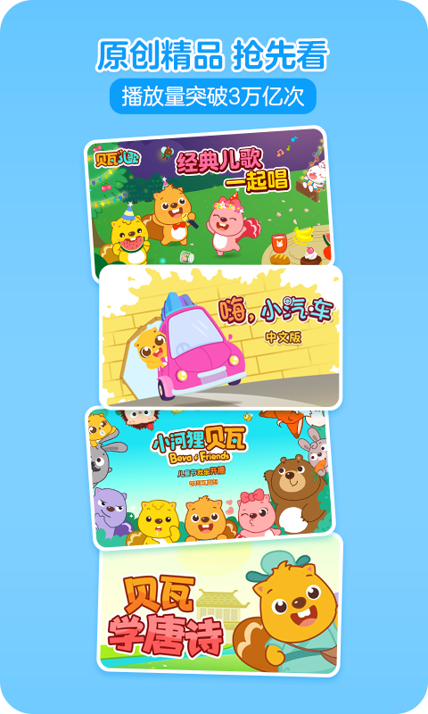 截圖3