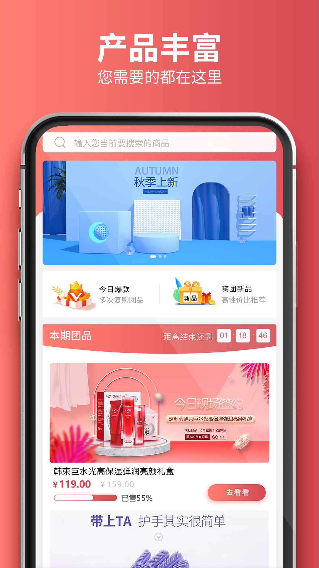 截圖4