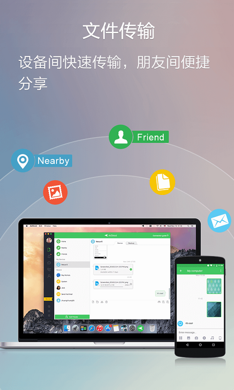 截图1