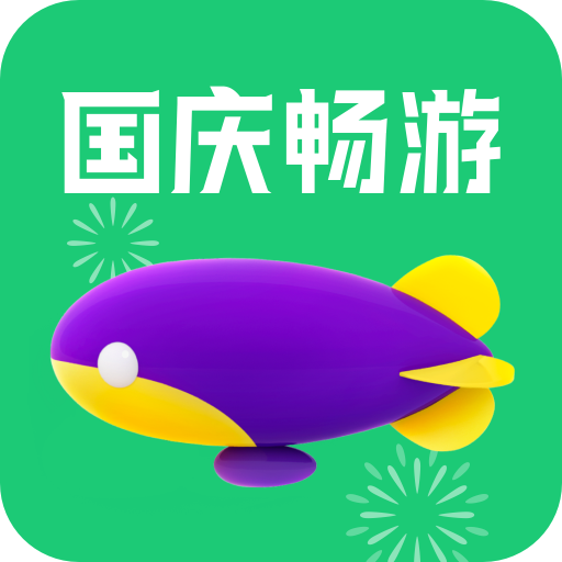 同程旅行app