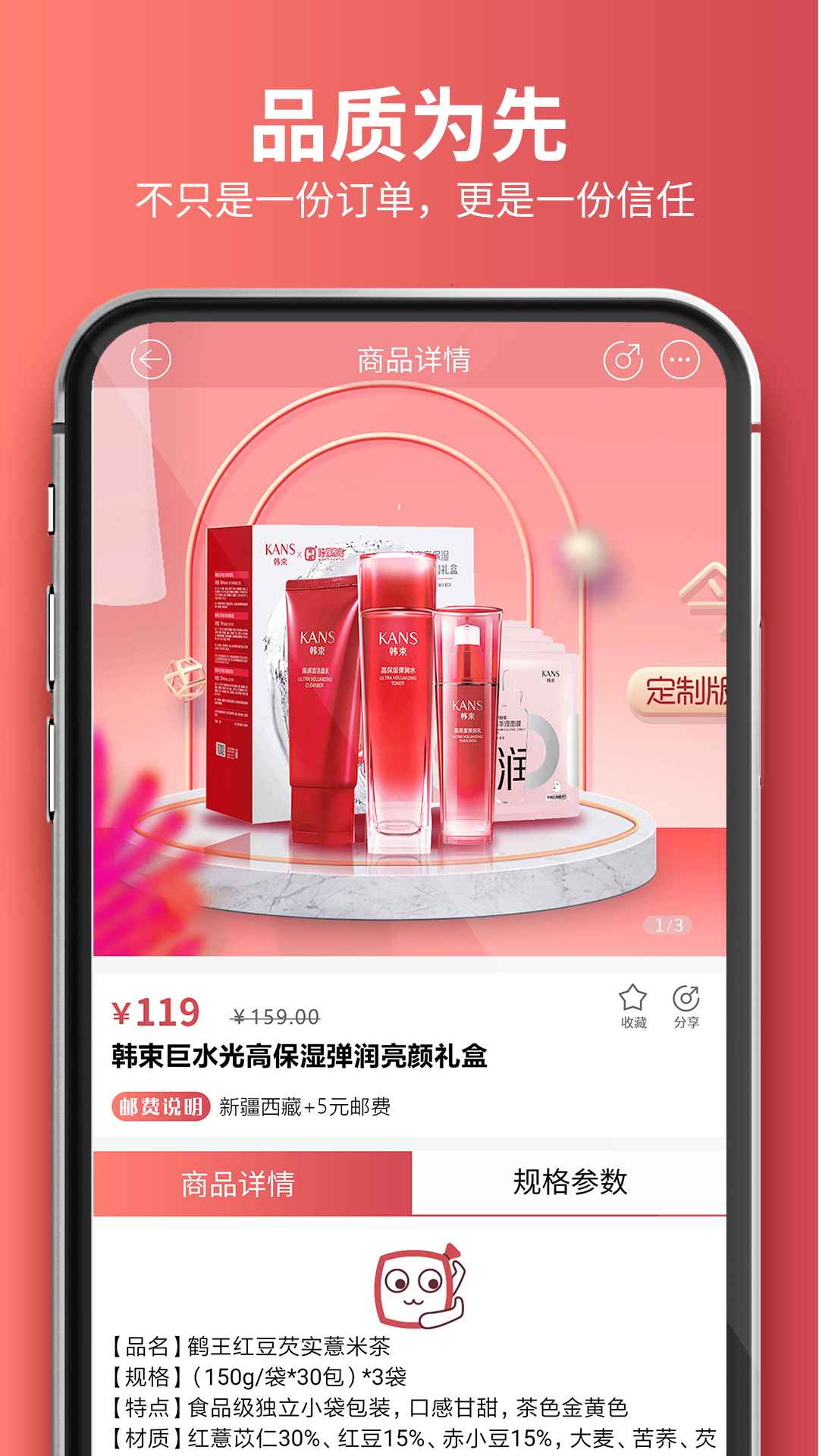 截圖2