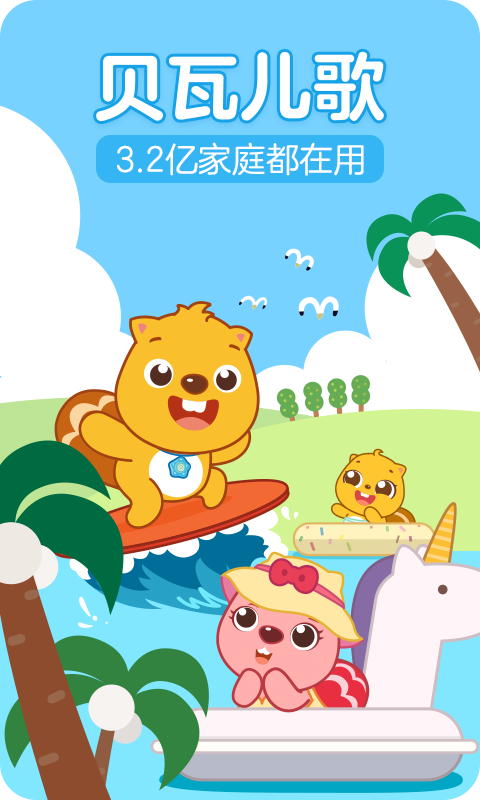 截圖4