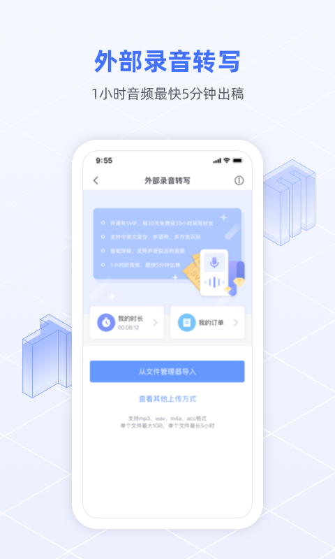 截圖3