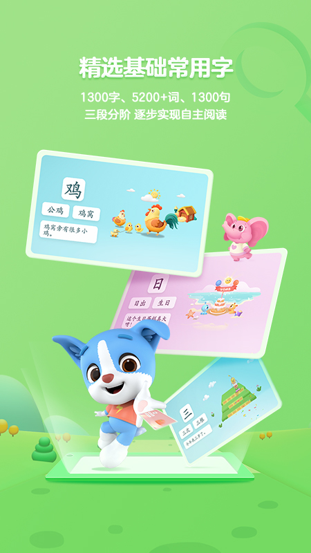 截圖1