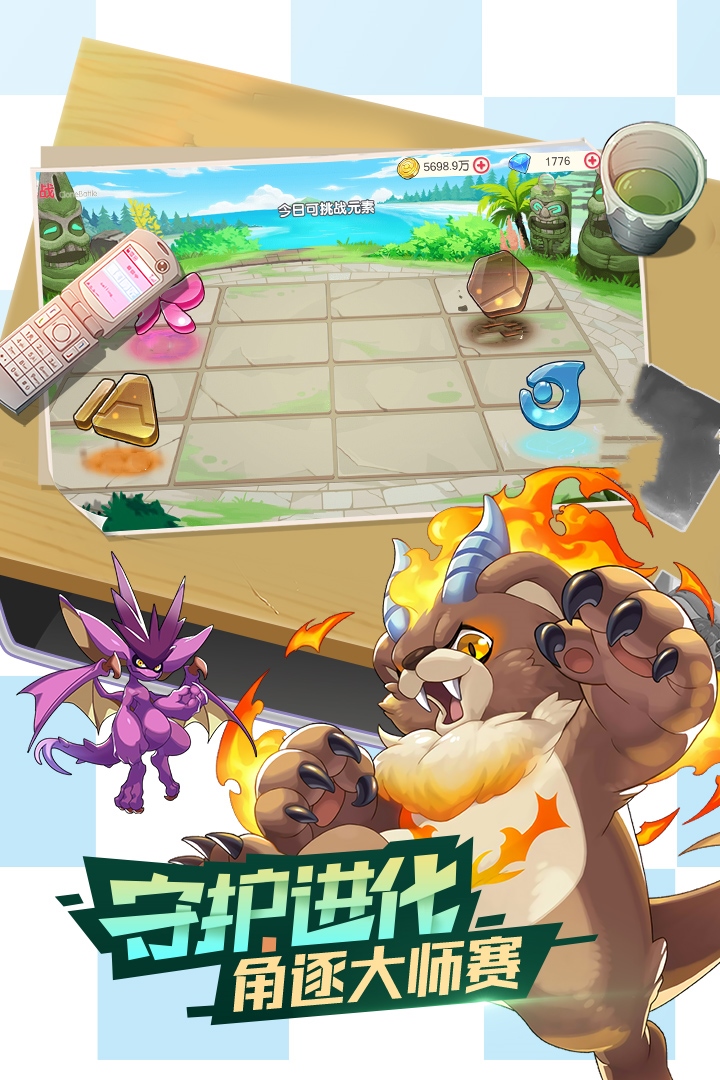 截圖3