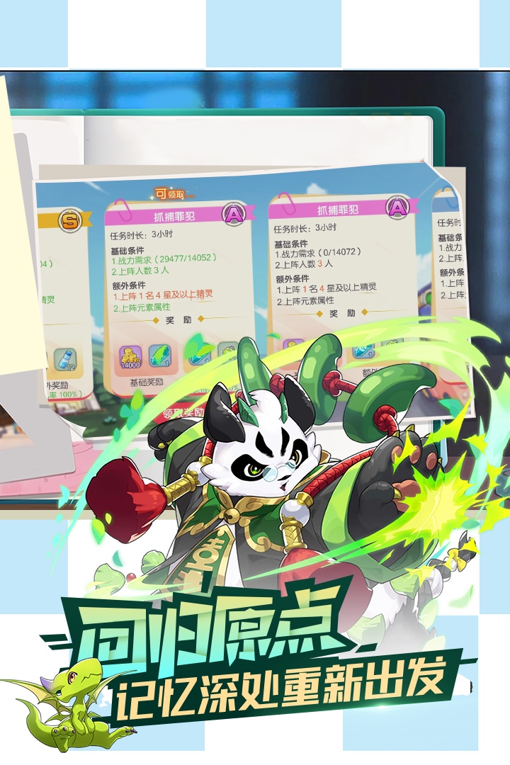 截圖2