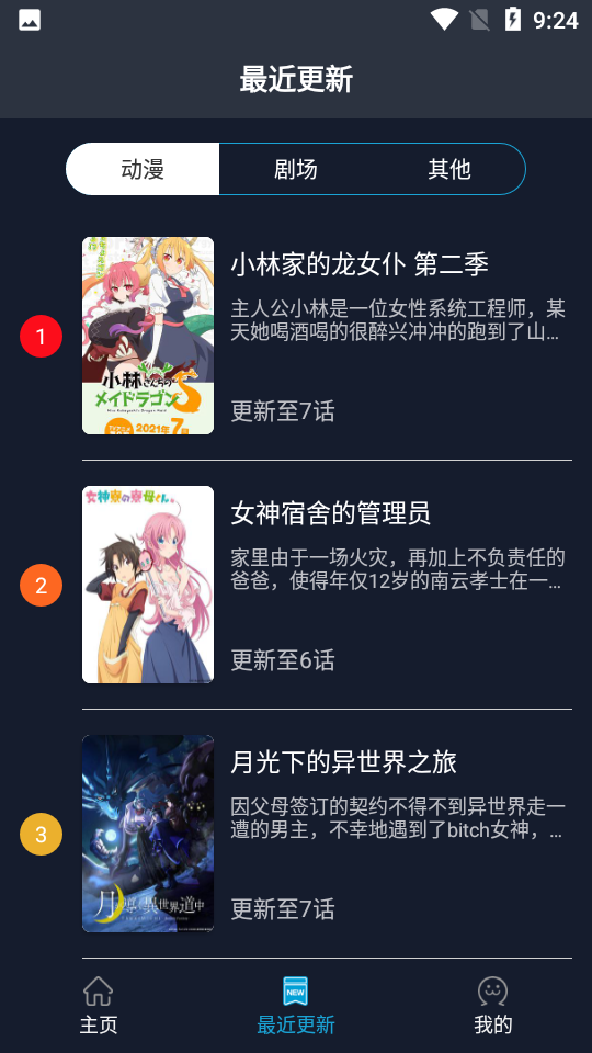 截圖1