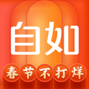 自如租房app