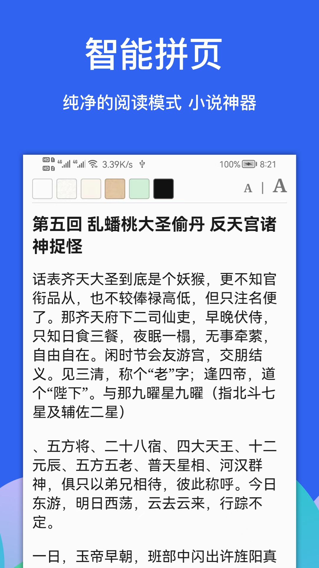 截圖3
