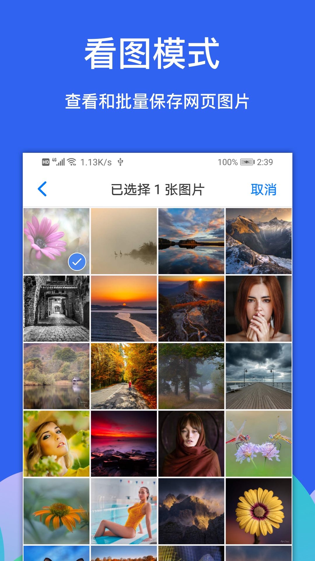截圖4