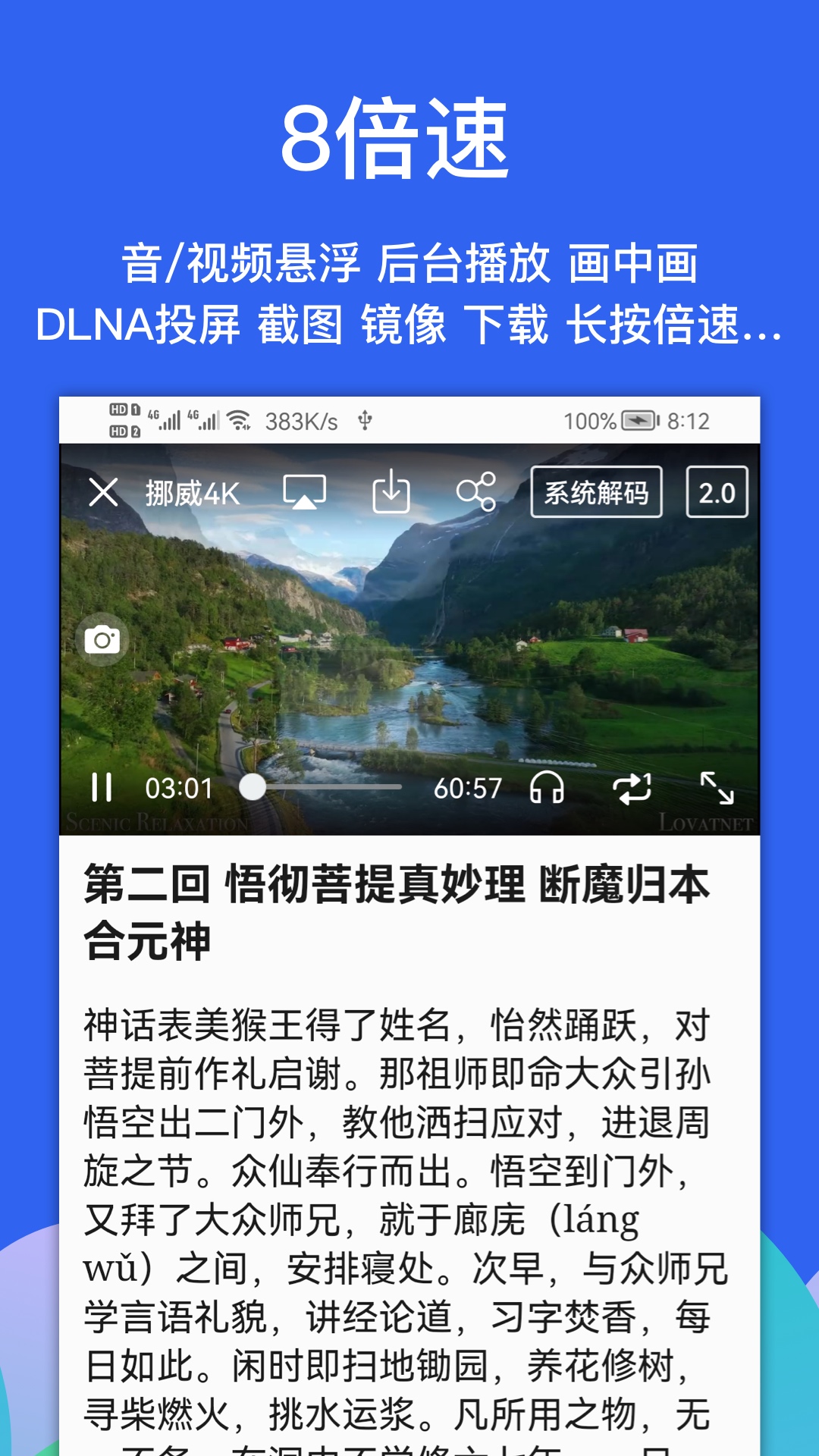 截圖2