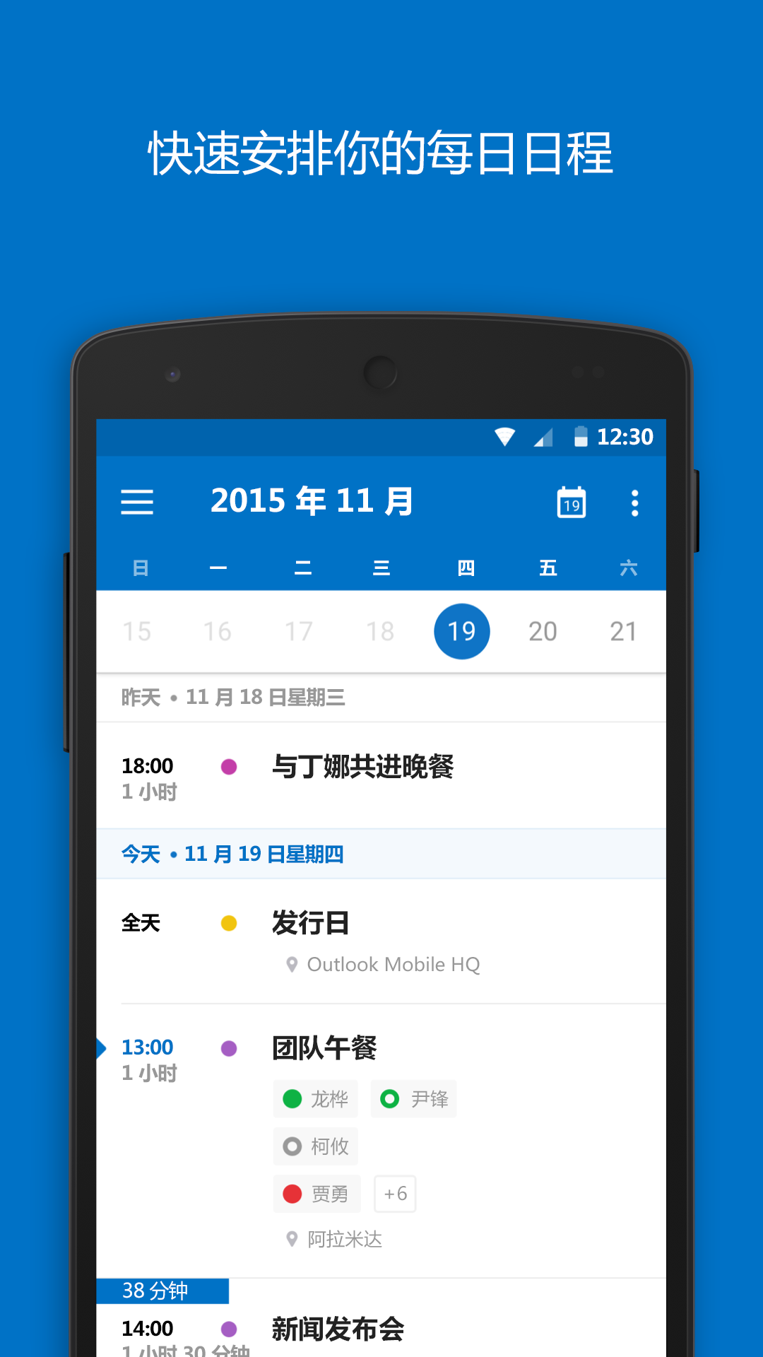 截圖3
