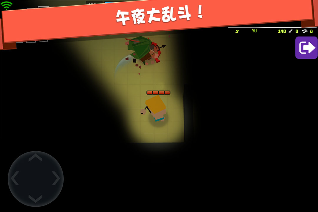 截图2