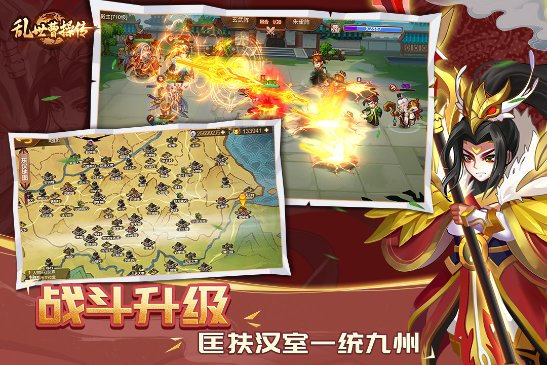 截圖2