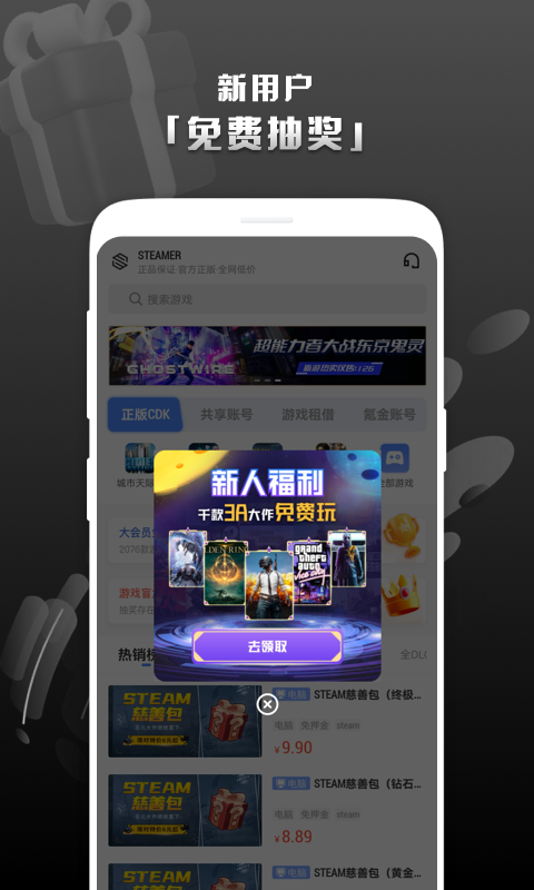 截圖4