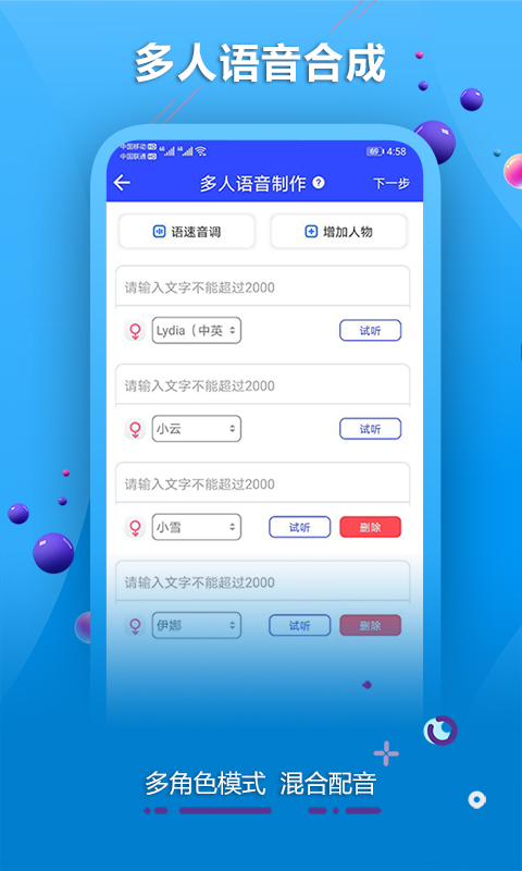 截图2