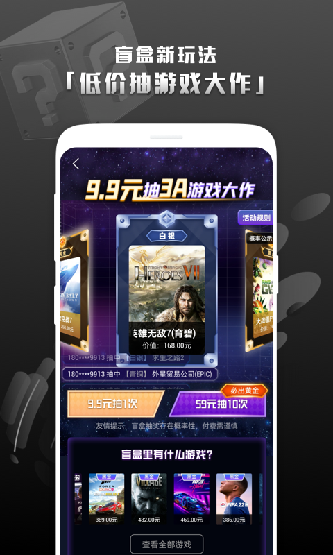 截圖3
