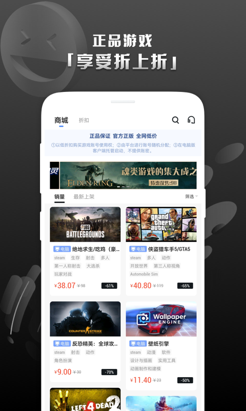 截圖2