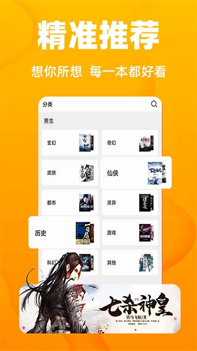 截圖2