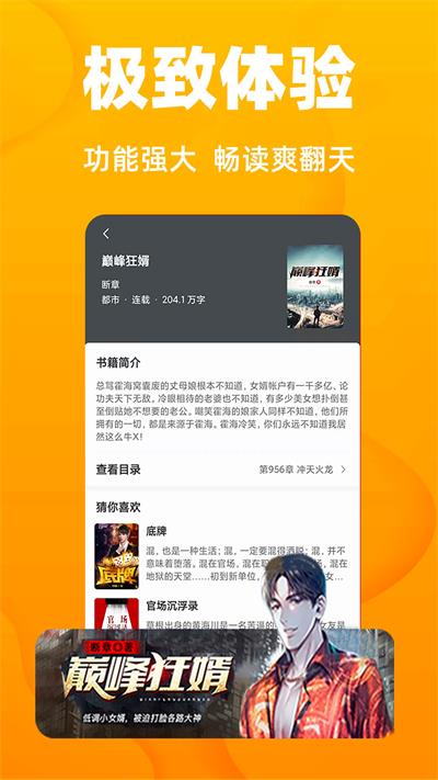 截圖3