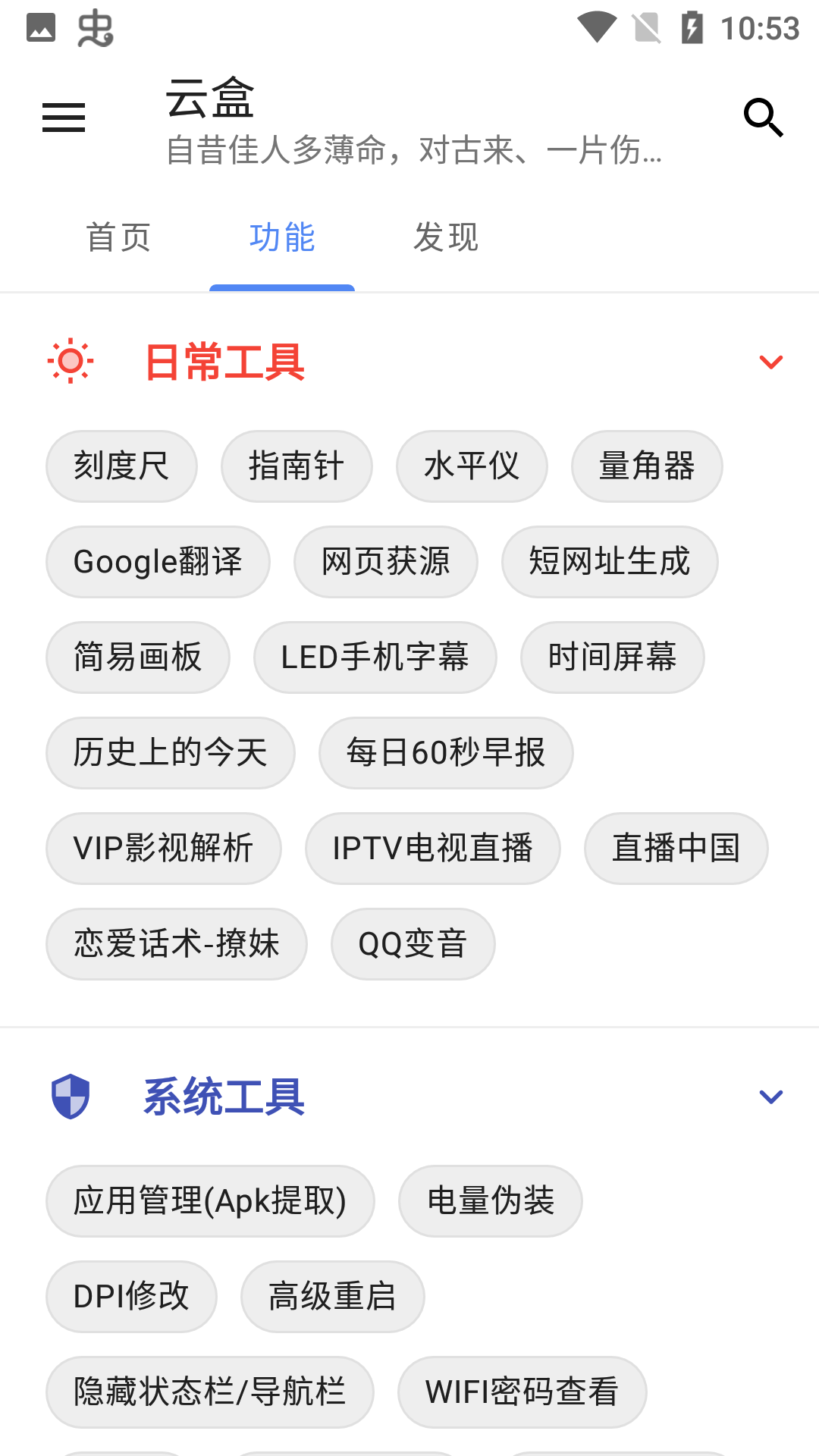 截圖3