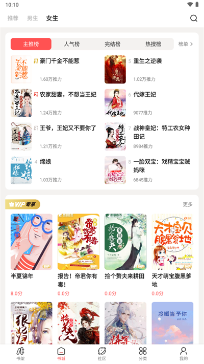 截圖1