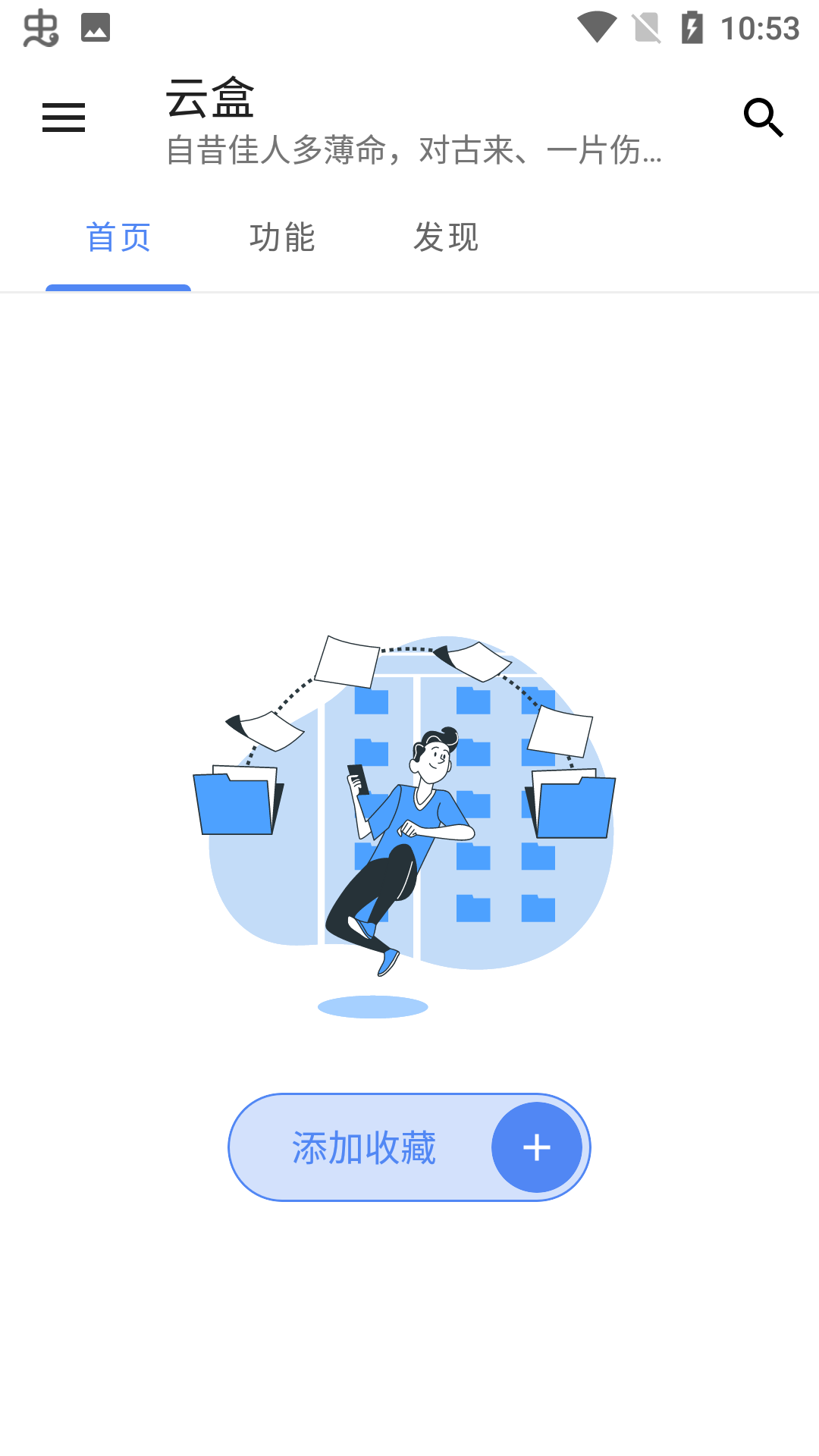 截圖1