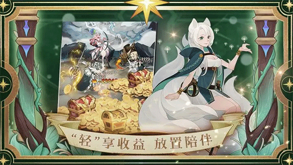 截圖5