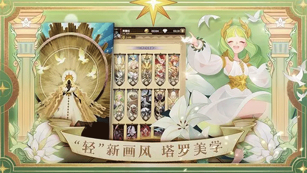 截圖4