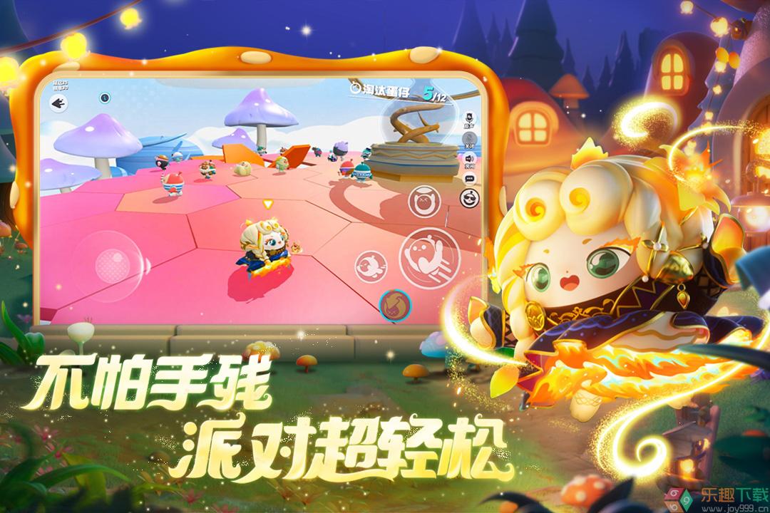 截图2