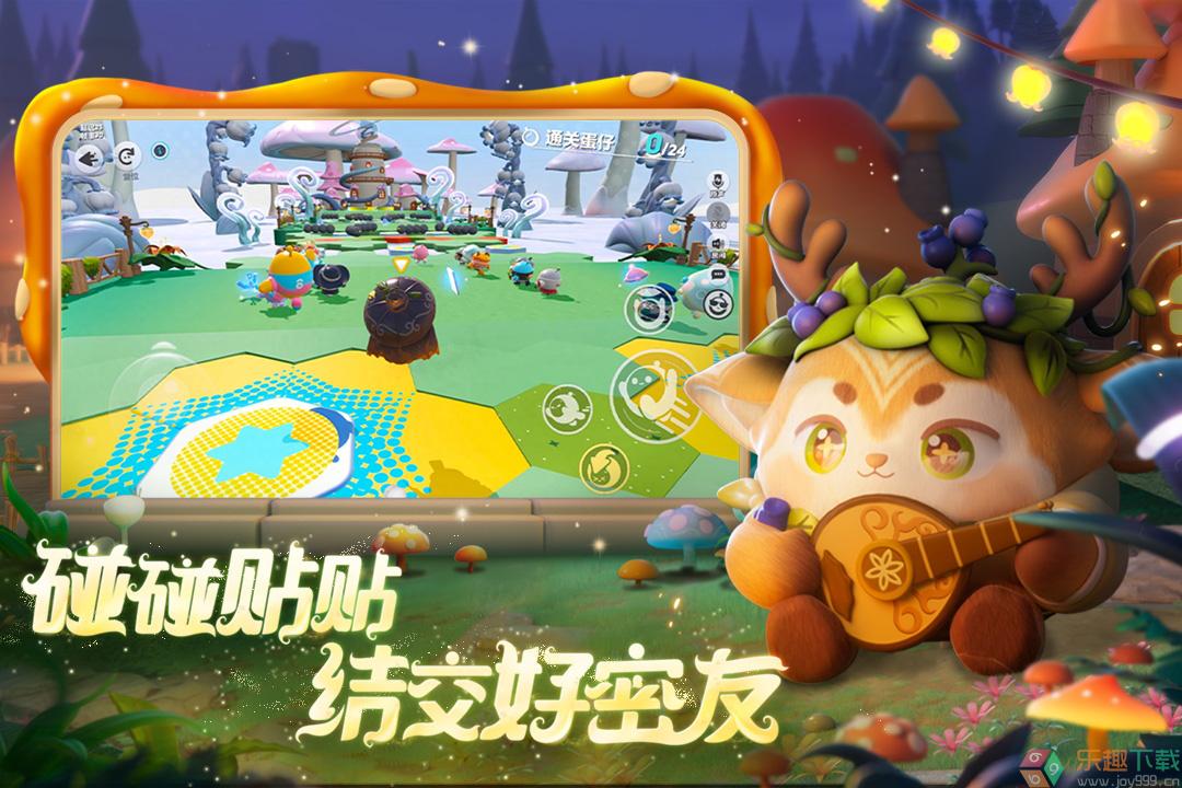 截图1