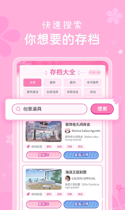 截圖1