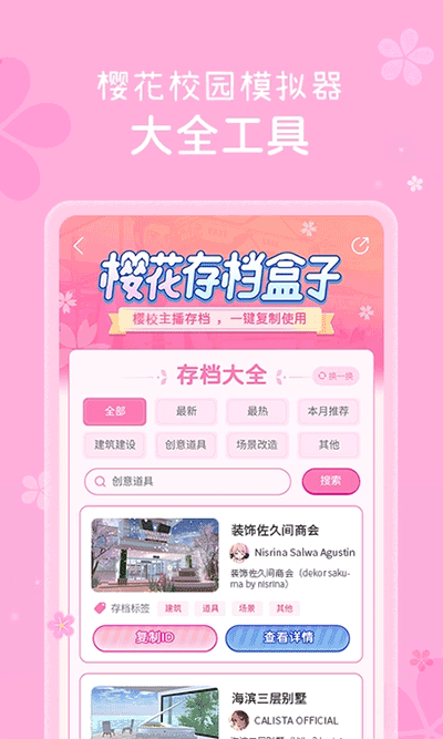 截圖2