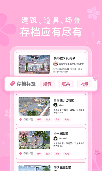 截圖3
