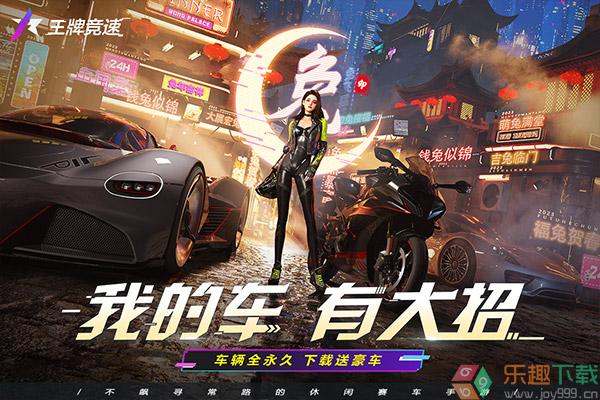 截图3