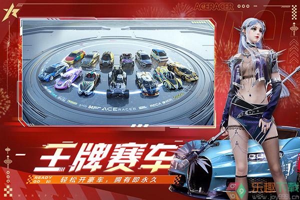 截图2