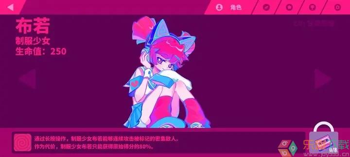 截圖2