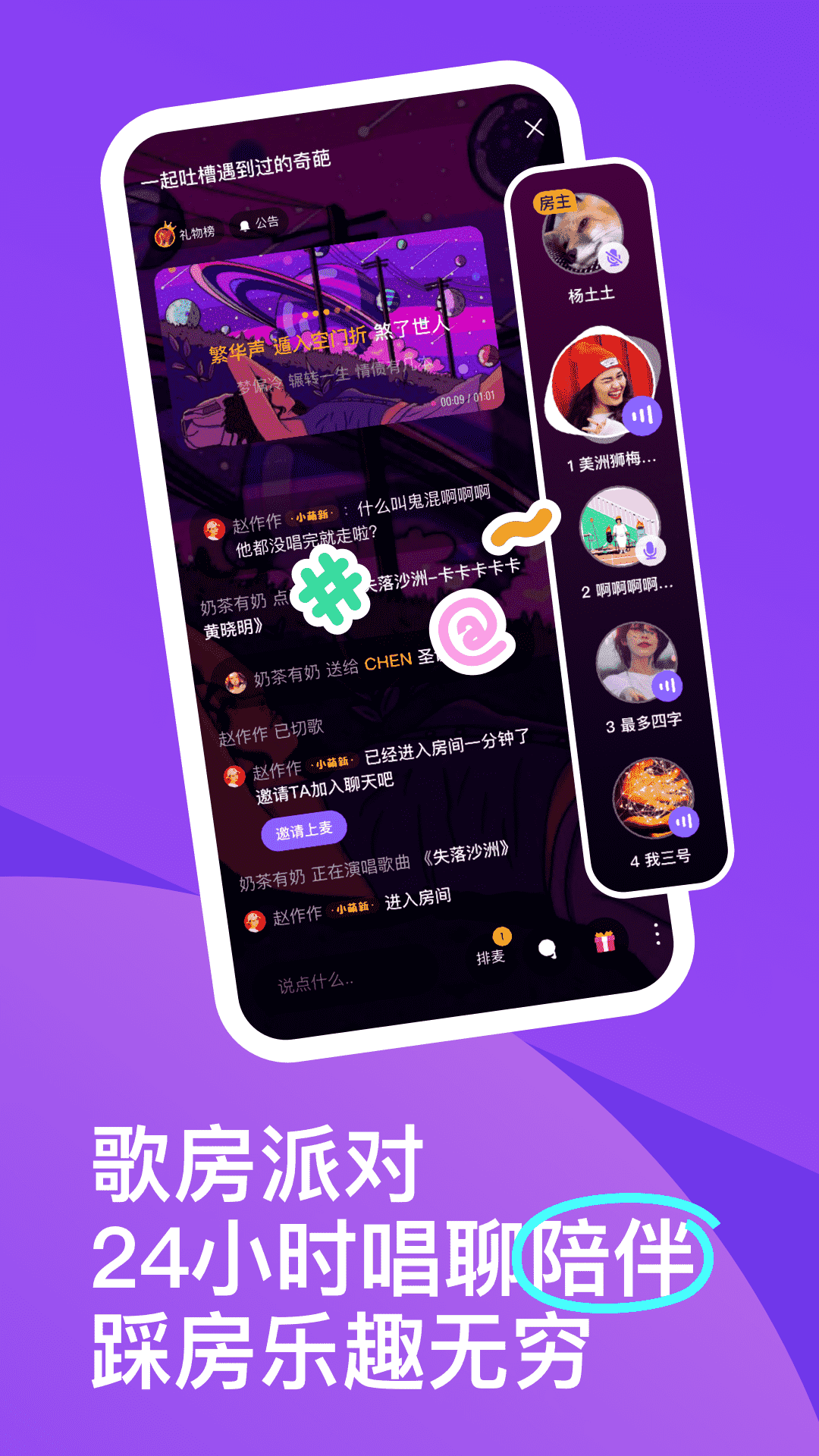 截圖3