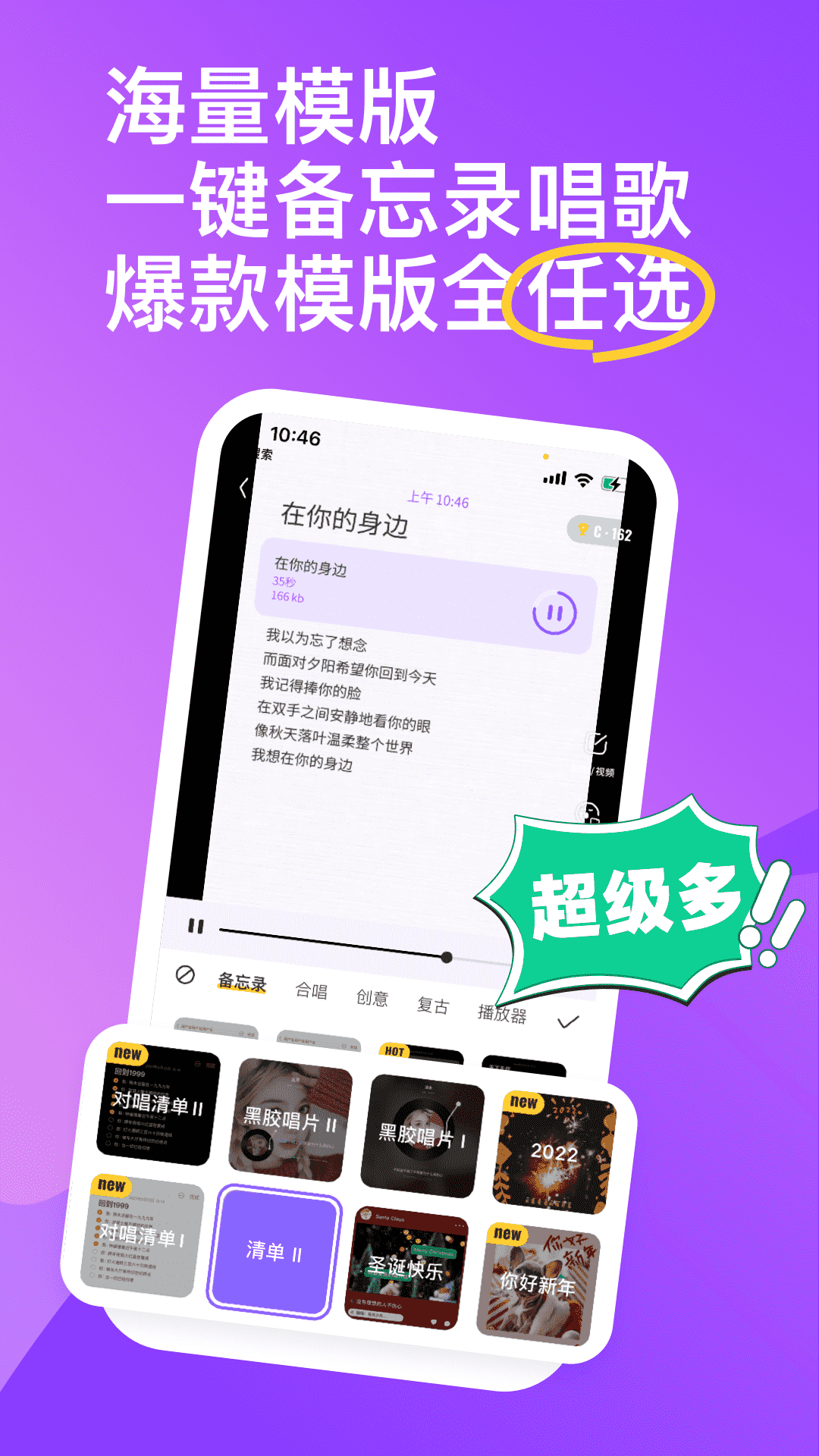 截圖2
