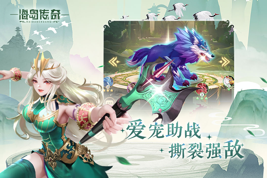 截圖3