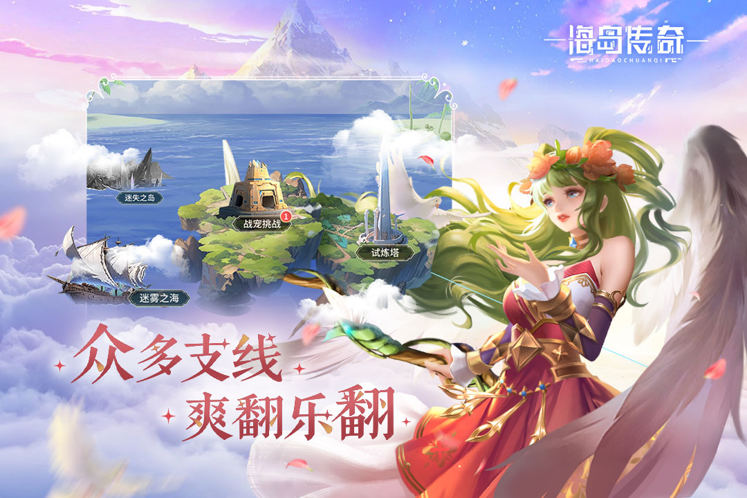 截圖2
