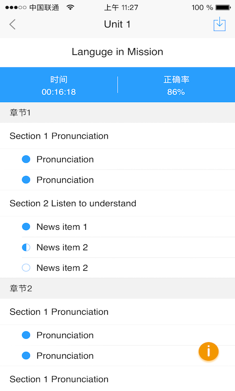 截圖1