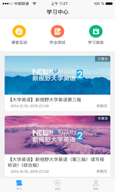 截圖3