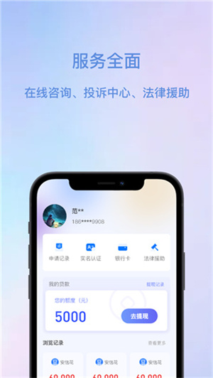 截圖2