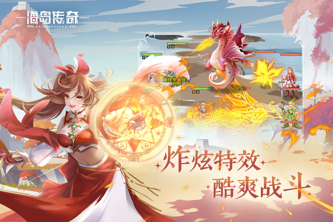 截圖1
