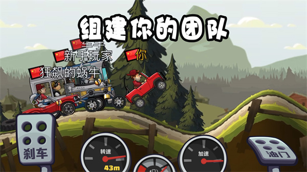 截圖2