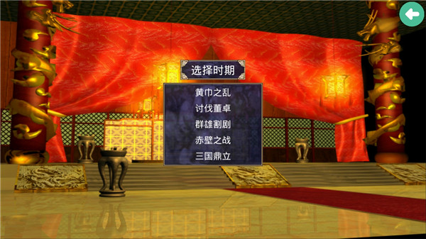 截圖4