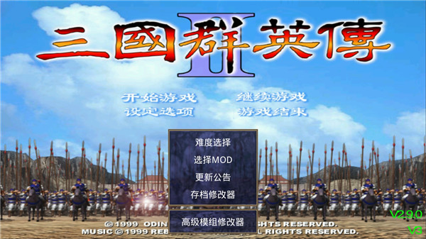 截圖1