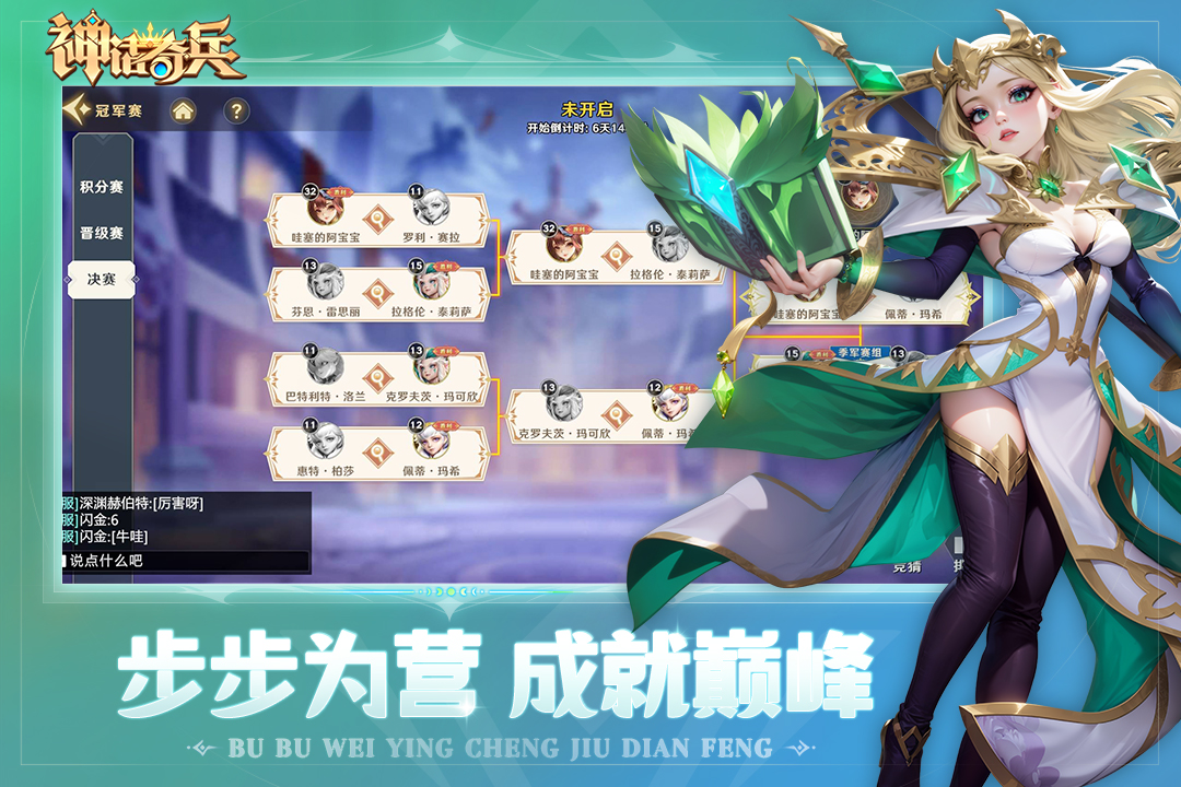 截圖2